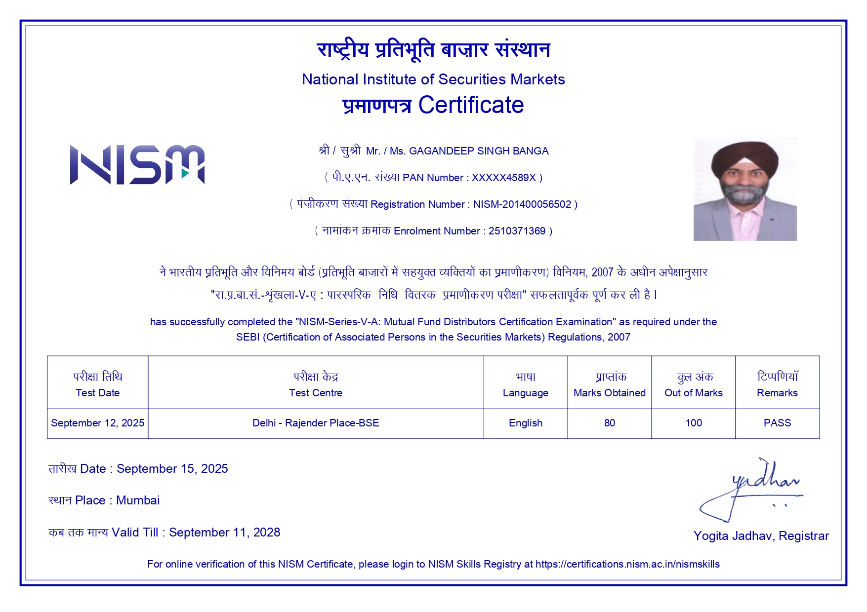 Licence 2